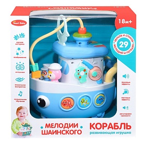 ТМ "Smart Baby" Развивающая игрушка "Кораблик" цвет голубой, 29 звуков, стихов, мелодий. Сказки и по
